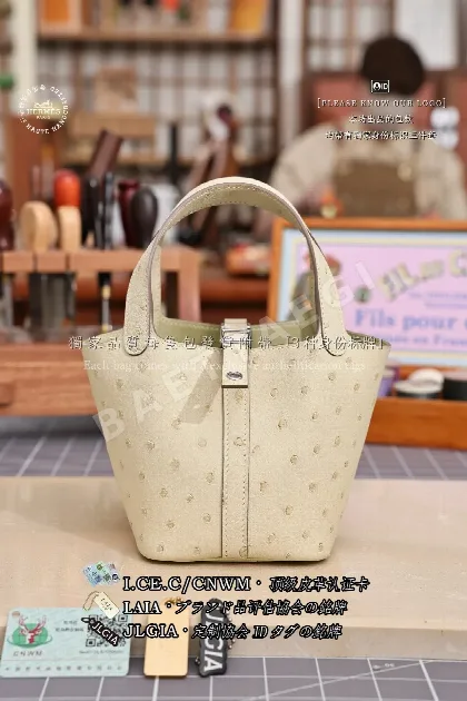 에르메스 피코탄 미크로피코탄 14 타조가죽 가방 145072