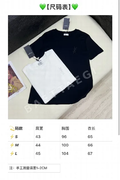 생로랑 여성 반팔 티셔츠 103443