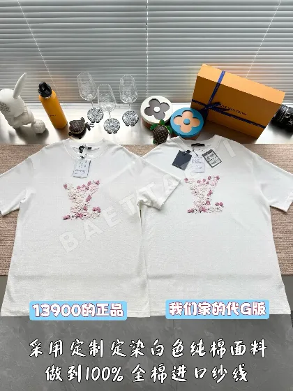루이비통 레터 로고 실크 리본 플라워 반팔 티셔츠