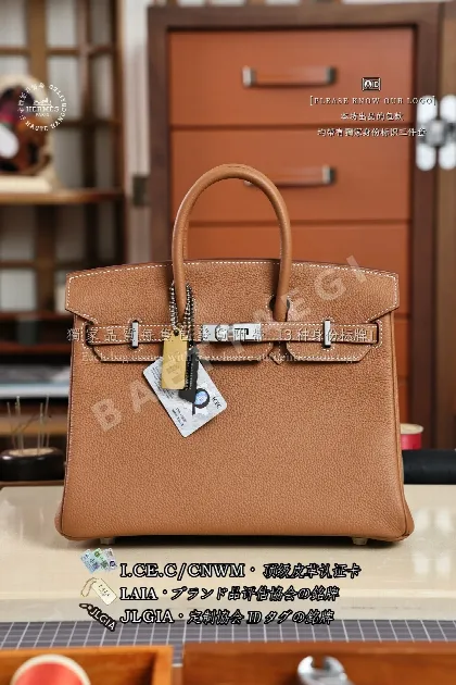 에르메스 버킨 25 토고 가죽 가방 123147