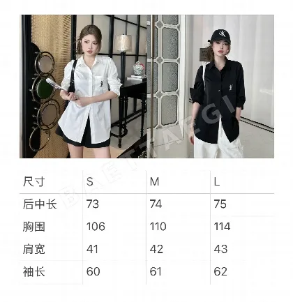 생로랑 여성 린넨 셔츠