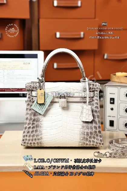 에르메스 히말라야 25 가방 123635