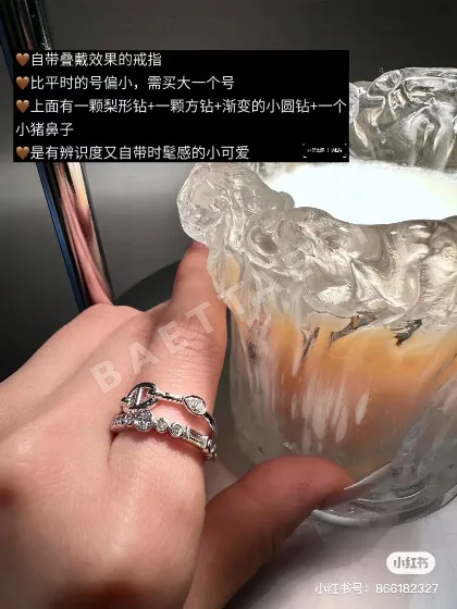 에르메스 금도금 반지 70018