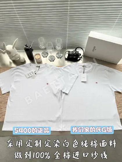 디올 CD 로고 자수 반팔 티셔츠