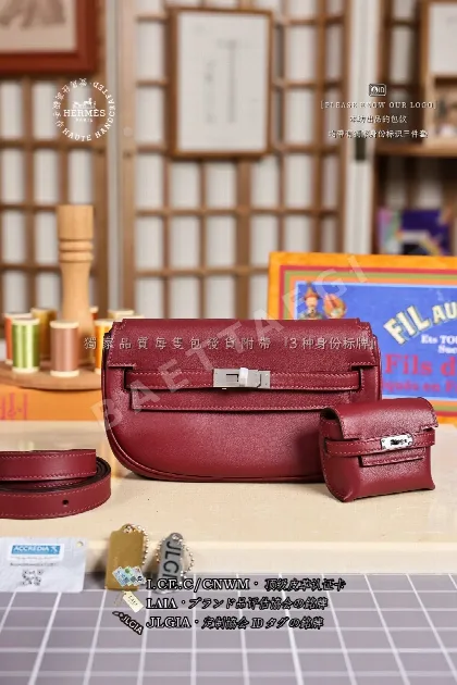 에르메스 루즈H 가방 123760