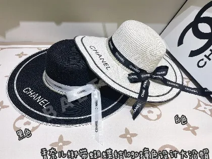 샤넬 스몰 진주 와이드 브림 버킷햇 82149