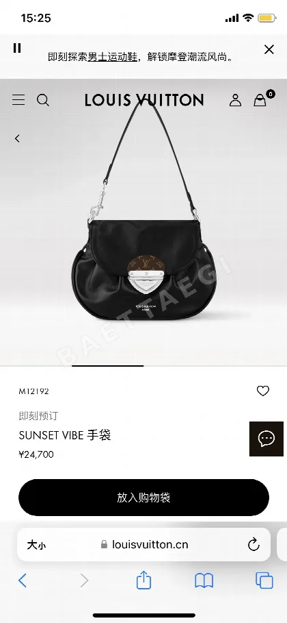루이비통 작은 사이즈 가방 M12192