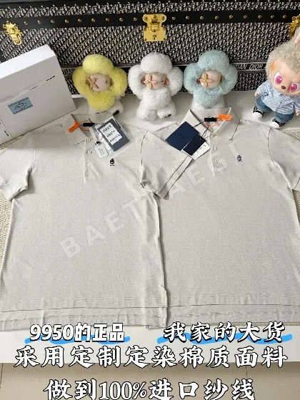 프라다 로고 자수 남성 반팔 티셔츠 118227