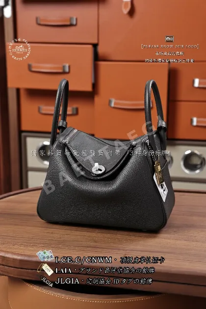 에르메스 린디 26 가방 123482