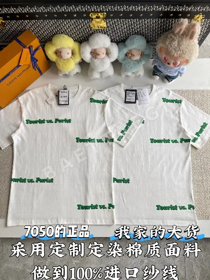 루이비통 LV 레터 프린트 크루넥 반팔 티셔츠 51927
