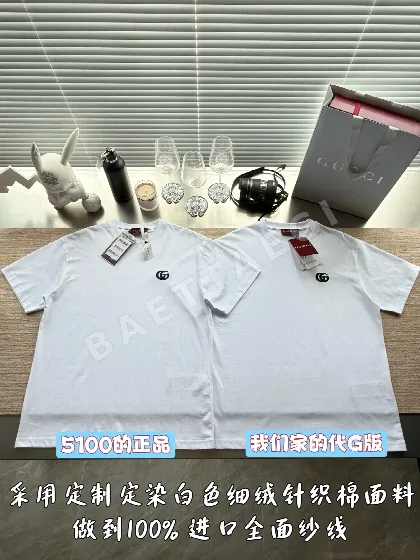 구찌 더블 G 자수 로고 여성 반팔 티셔츠