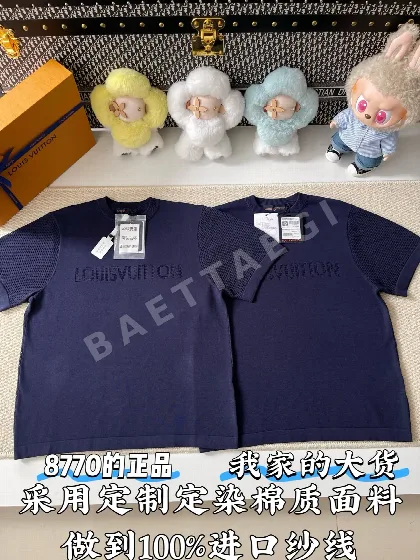 루이비통 여성 반팔 티셔츠 51697