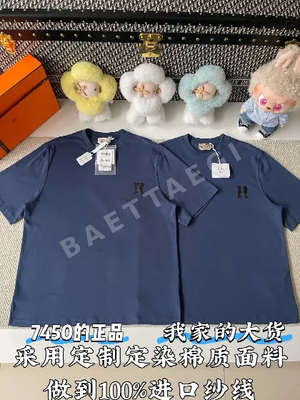 에르메스 레더 디테일 남성 반팔 티셔츠 138932