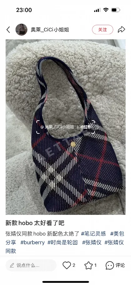 버버리 호보백 39939