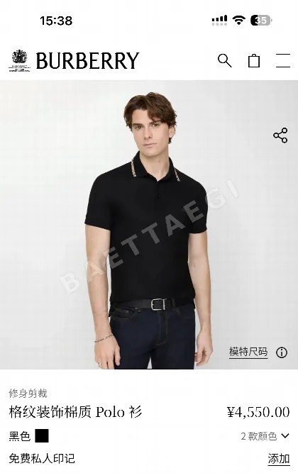 버버리 남성 반팔 78164