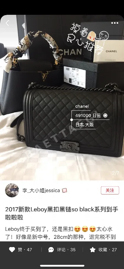 샤넬 블랙 가방 35503