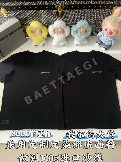 크롬하츠 말굽꽃 십자가 프린트 남성 반팔 티셔츠 73727