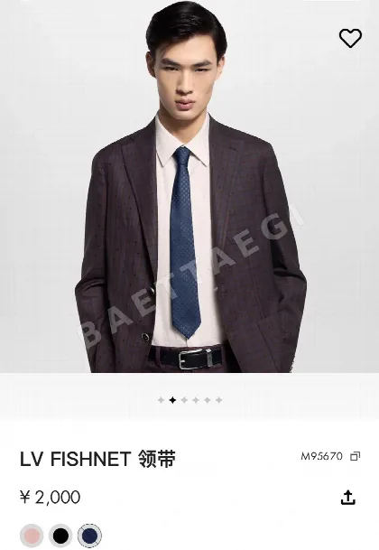 루이비통 피쉬넷 실크 넥타이 90197