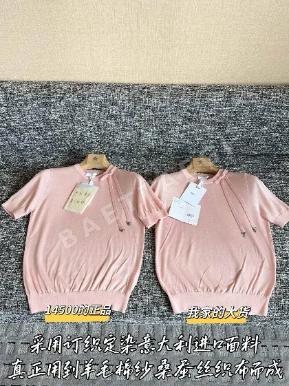 디올 여성 반팔 티셔츠 47525