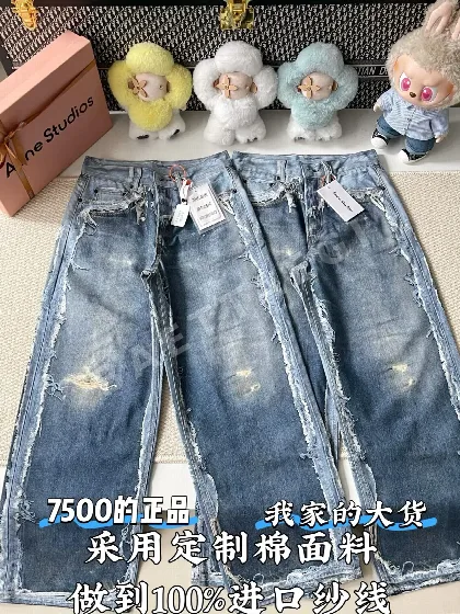 아크네스튜디오 남성 바지 85964 Acne Studios
