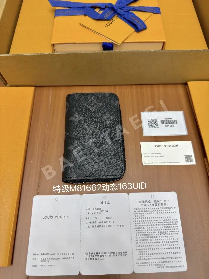루이비통 올 스틸 지갑 21561