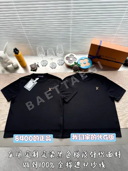 루이비통 남성 반팔 48949