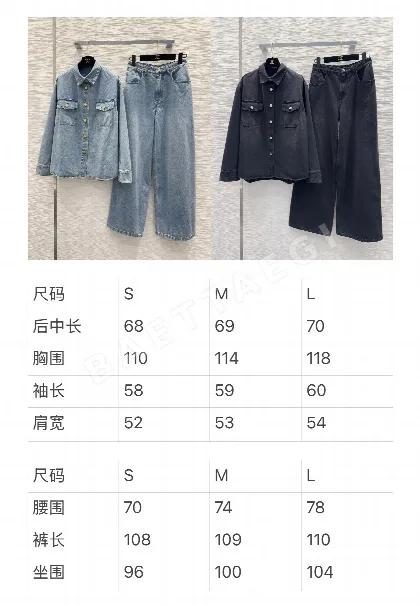샤넬 여성 데님 셔츠