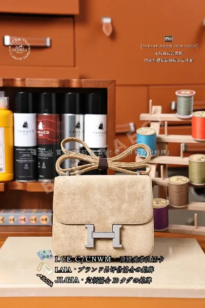 에르메스 도브리스 스쿨 스웨이드 가방 123644