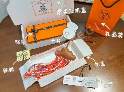 에르메스 푸티 클라우드 램스킨 키링 124451
