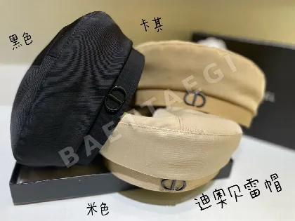 디올 스무스 베레모 모자 78552