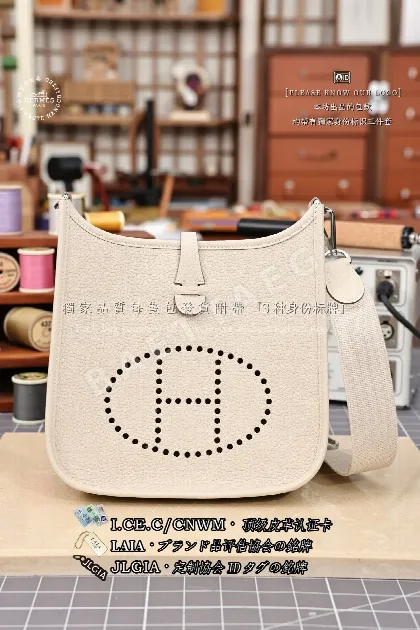 에르메스 에블린 23 숄더백 123187