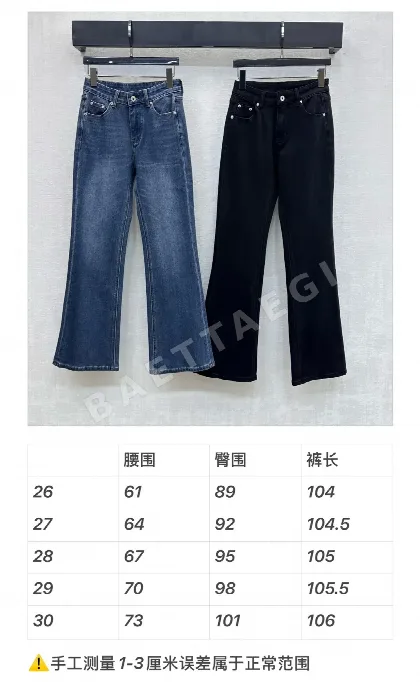 미우미우 여성 바지 97265 Miu Miu Pants