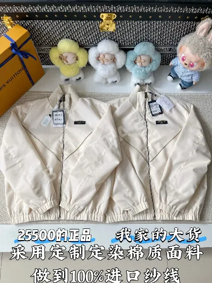 루이비통 스탠드 카라 패치워크 자켓 169850