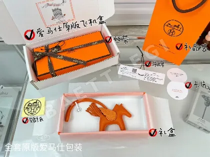 에르메스 크로코다일 새들 페가수스 키링 155837