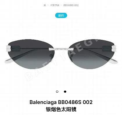 발렌시아가 BB0486 S 선글라스 73359