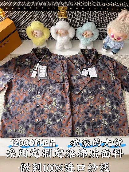 루이비통 LV 프린트 남성 반팔 티셔츠 97062