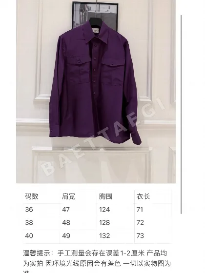 생로랑 퍼플 실크 더블포켓 셔츠 103378