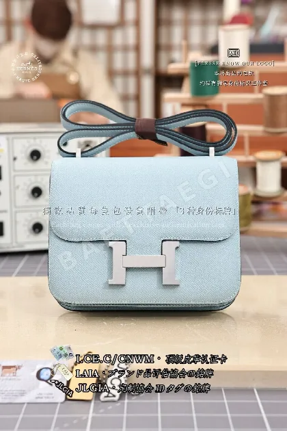 에르메스 콘스탄스 19 앱송 가죽 가방 123288