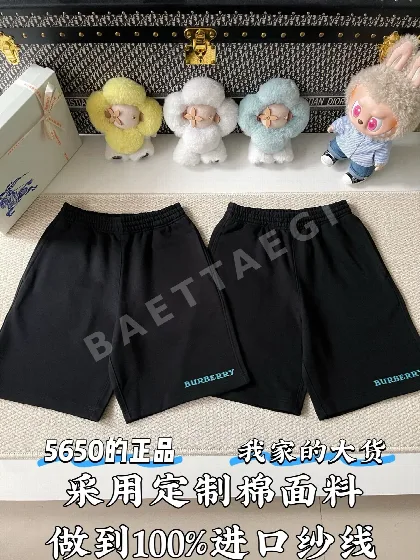 버버리 로고 코튼 남성 반바지 103231