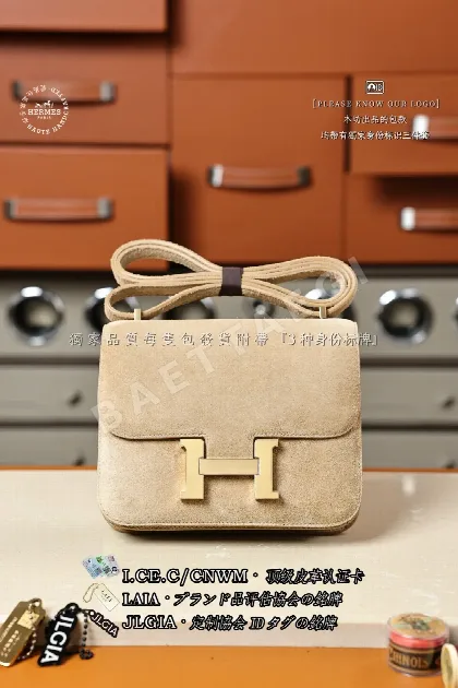 에르메스 콘스탄스 19 스웨이드 가방 123410