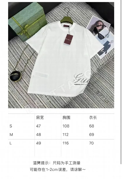 구찌 레터 프린트 반팔 티셔츠 91761