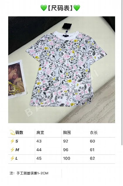 루이비통 여성 크루넥 반팔 티셔츠 96948