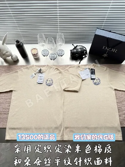 디올 자수 니트 반팔 티셔츠