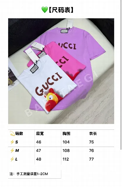구찌 크루넥 코튼 반팔 티셔츠 91669