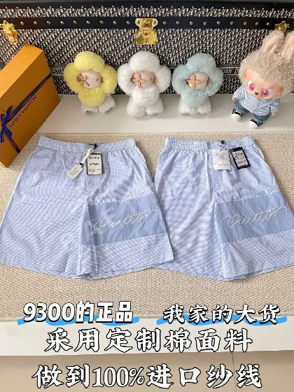 루이비통 LV 자수 로고 남성 반바지 73764