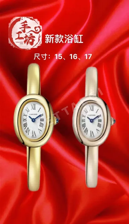 까르띠에 베누아 로즈골드 레플리카 42610 Cartier