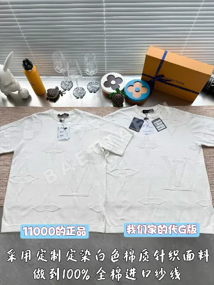루이비통 꽃무늬 엠보스 니트 반팔 티셔츠