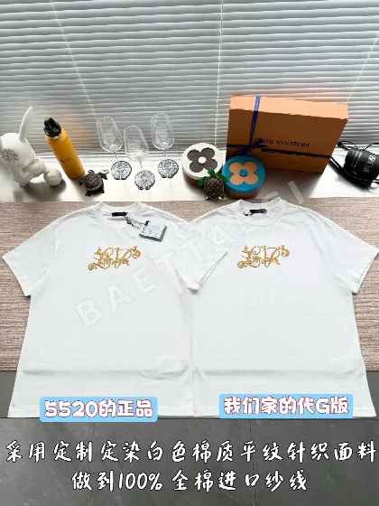 루이비통 골드 자수 로고 남성 반팔 티셔츠