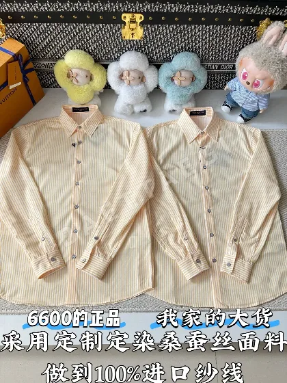 루이비통 연한 노란색 핀스트라이프 면 긴팔 셔츠 120065