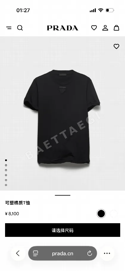 프라다 삼각 로고 남성 반팔 티셔츠 96670